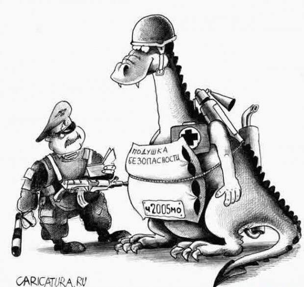 Карикатурки