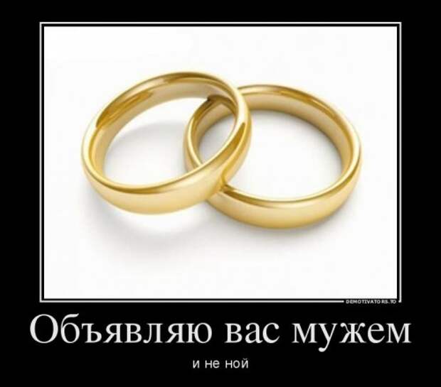 Пятничные демотиваторы на Бугаге (16 шт)
