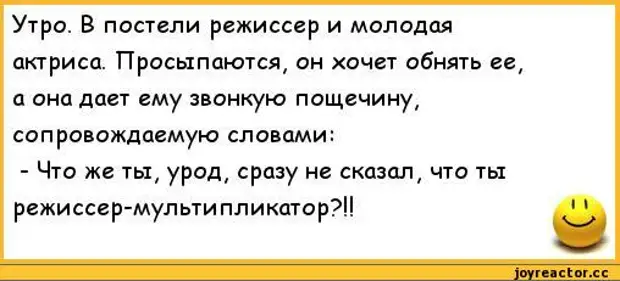 Привет с большого бодуна. Проснуться с бодуна это как. Хуже всех с бодуна Колобку. Про попугая анекдот встал с бодуна. Анекдот Металлист с бодуна.