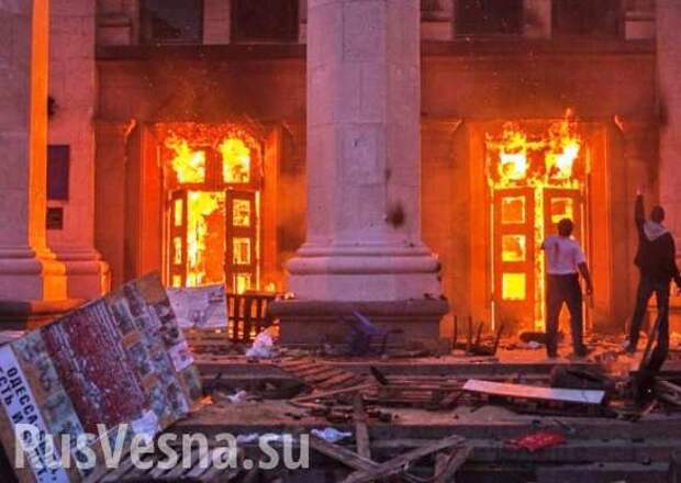 Доклад Совета Европы по трагедии в одесском Доме профсоюзов: погибшие сожгли себя сами | Русская весна