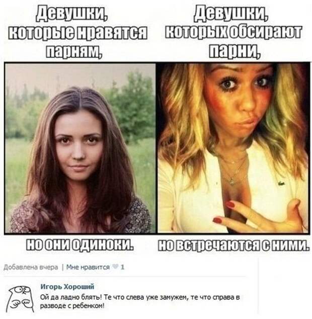 Смешные комментарии из социальных сетей Смешные комментарии из социальных сетей комментарии, прикол, социальные сети