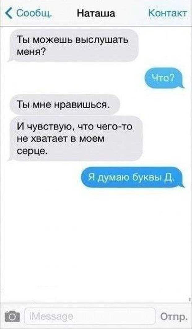 Прикольные картинки в середине недели (56 шт)