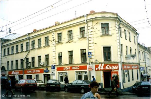 Москва 90–х