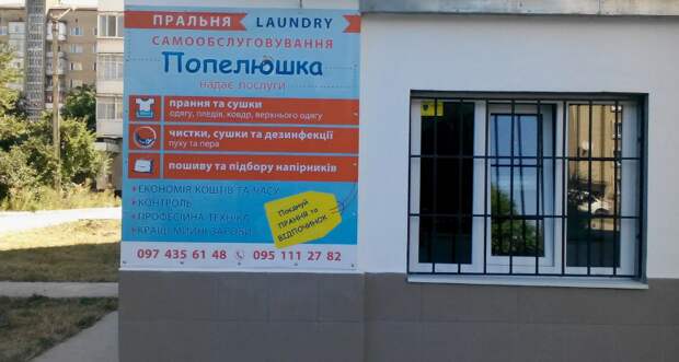 Поствоенные остатки Украины обречены остаться нелегальной «прачечной» Запада