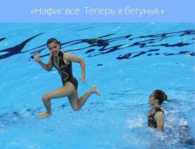 Синхронное плаванье - это весело! Синхронное плаванье - это весело!