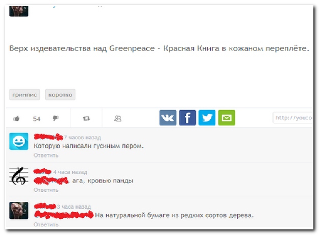 Смешные комментарии из социальных сетей 30.09.14 комментарии, прикол, соцсети, юмор
