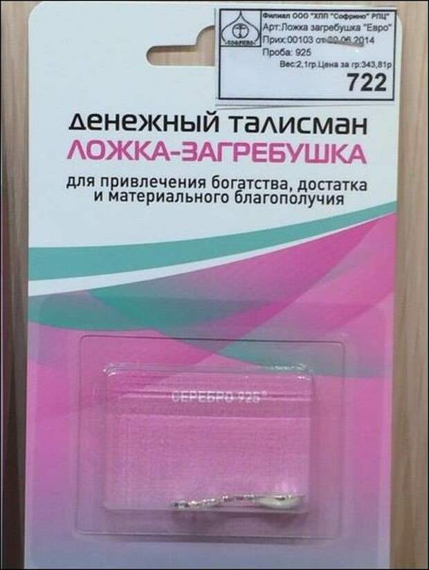 Прикольные надписи и объявления надписи, объявления, прикол, юмор