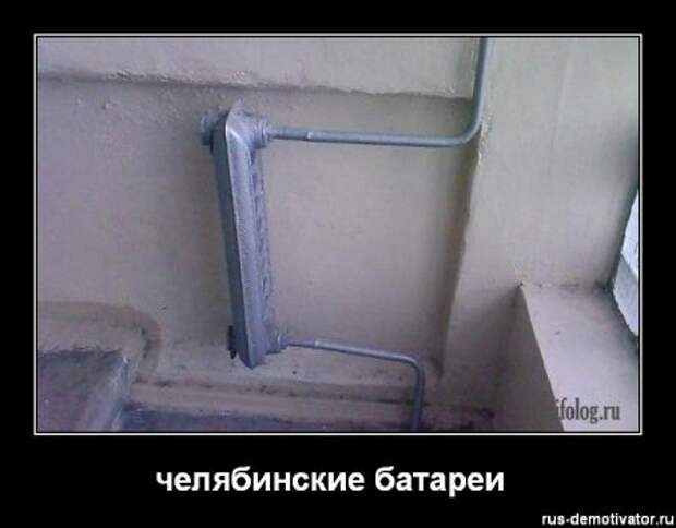 Суровые демки про Челябинск.