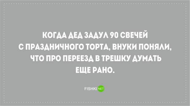 Чем больше понимаешь жизнь - тем саркастичнее шутки афоризмы, юмор