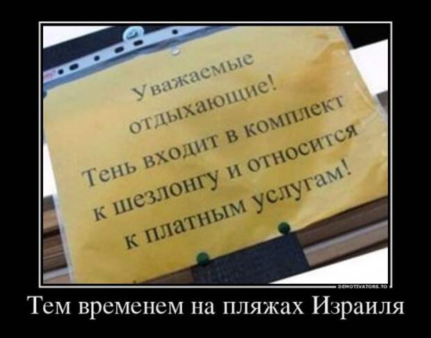 Свежая коллекция демотиваторов (32 шт)