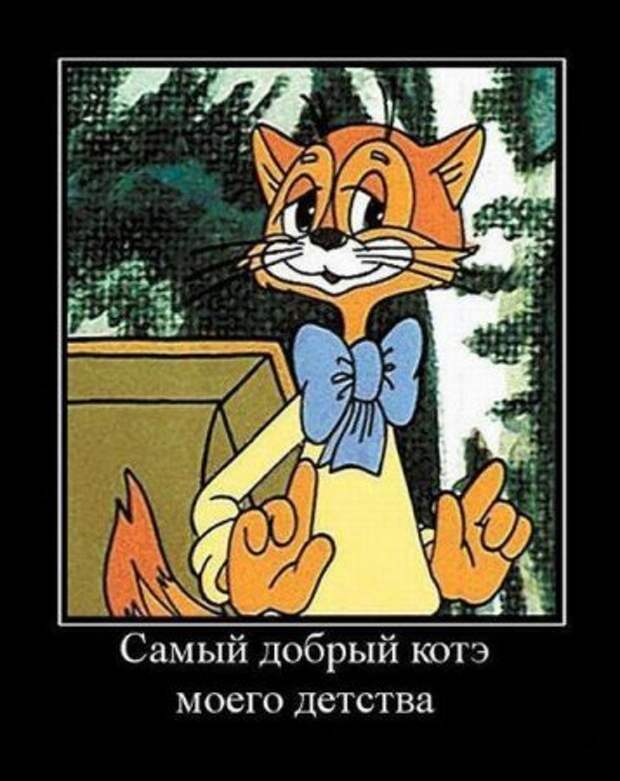 Демотиваторы про 90-е