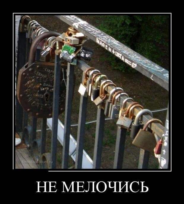 Подборка забавных демотиваторов Подборка забавных демотиваторов