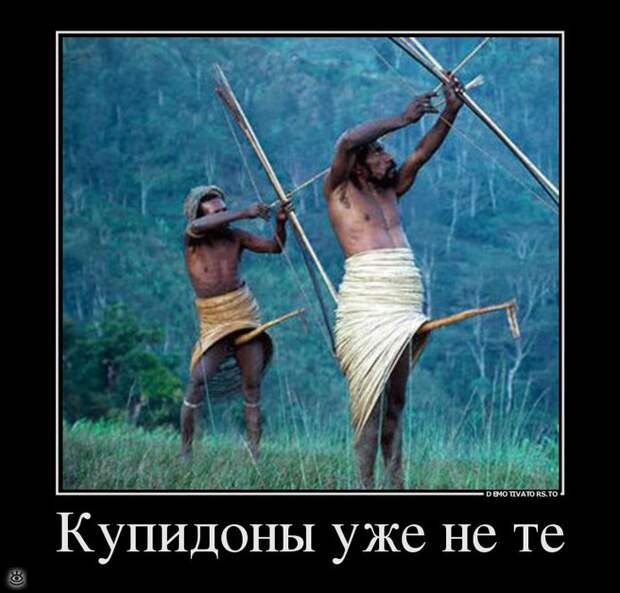 Будь реалистом! 16