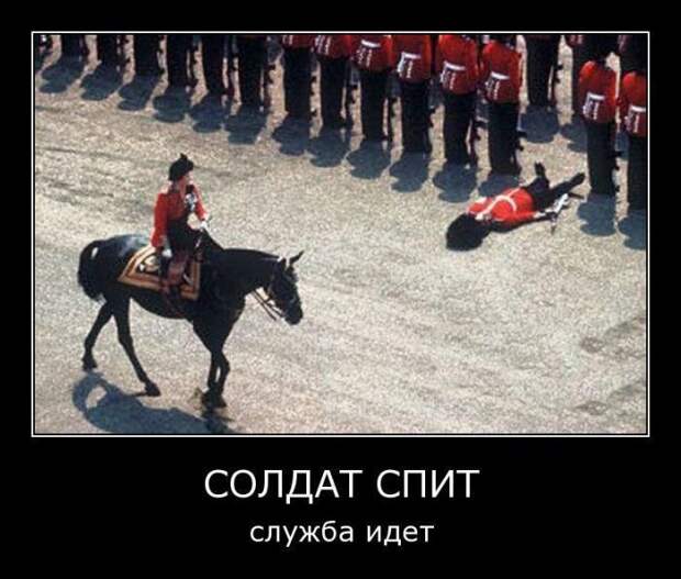 Демотиваторы демотиваторы, юмор