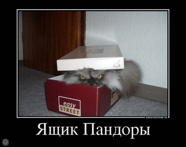 Меняй себя сам! 23