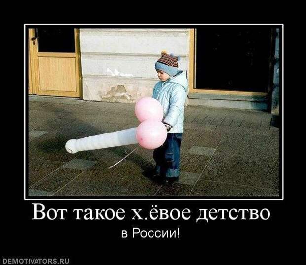 Демотиваторы демотиваторы, юмор