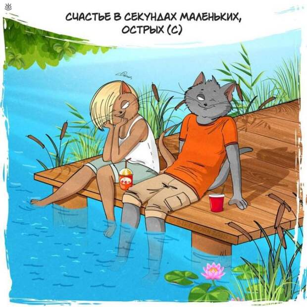 Мудро и просто о жизни 0