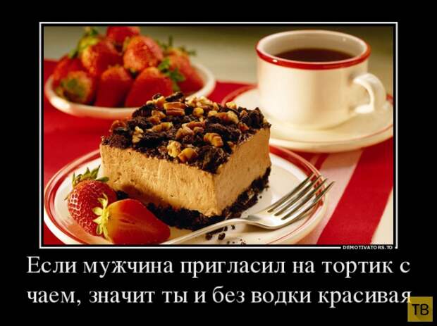 Подборка демотиваторов 16. 01. 2015 (30 фото)