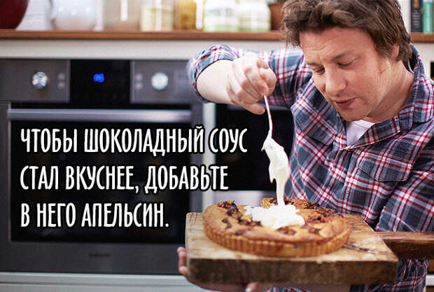 40 кулинарных советов, которые сделают из вас шеф-повара