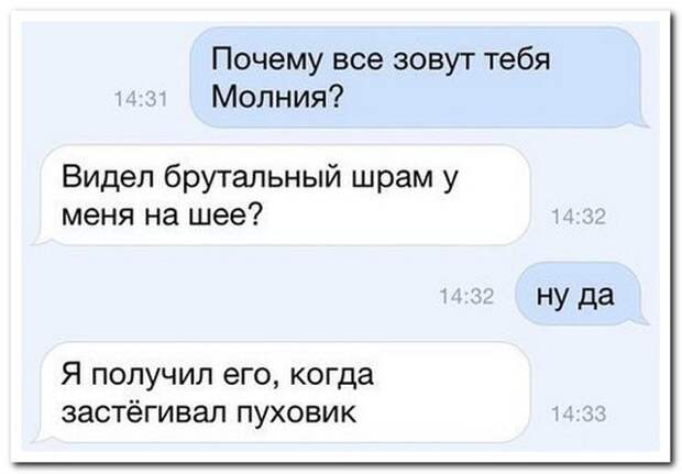 Смешные комментарии из социальных сетей 03.05.15 комментарии, прикол, соцсети, юмор