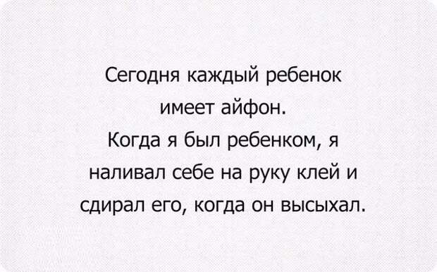 Разнообразная подборка. Всем улыбок! прикол, юмор