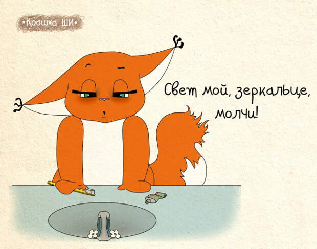 рыжая белочка крошка ши (7)