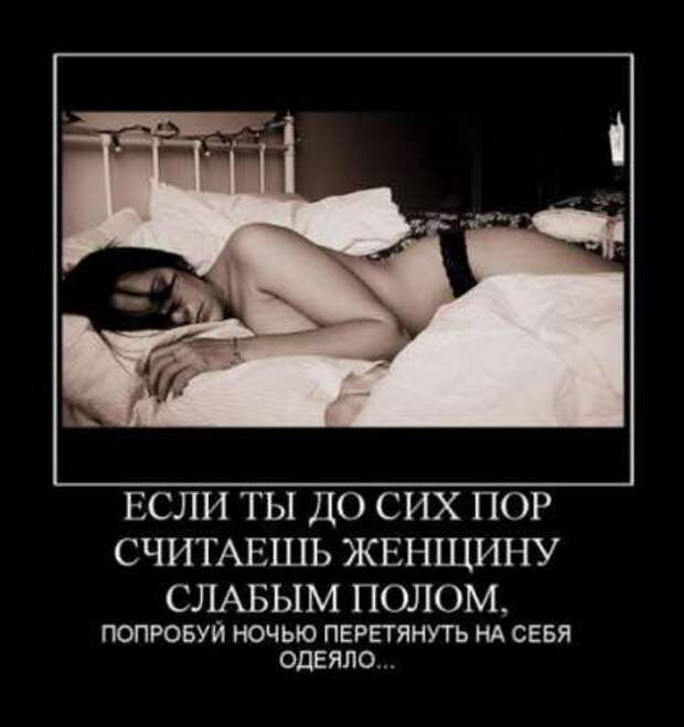 Демотиваторы по русски со смыслом.
