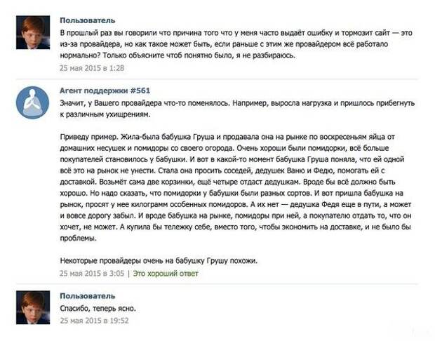 Приколы из социальных сетей