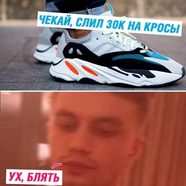 Gtfobae мемы
