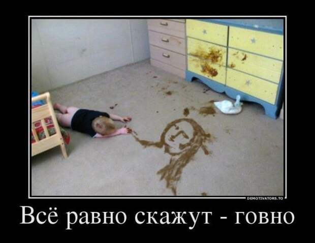 Демотиваторы демотиваторы, юмор