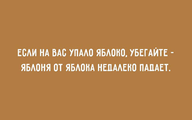 полезные житейские советы 