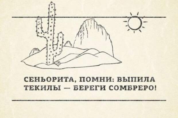 Классные и прикольные картинки (45 шт)