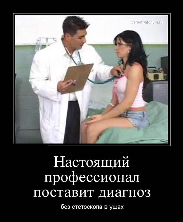 Демотиваторы (30 фото)
