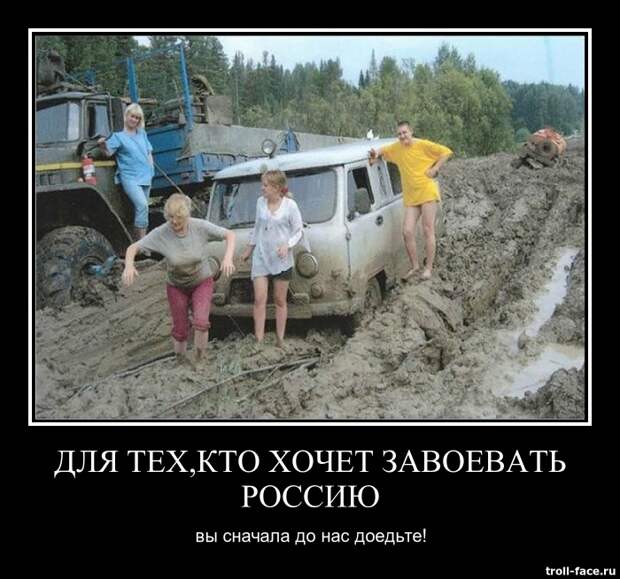 Демотиваторы демотиваторы, позитив