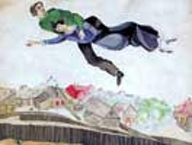 Шагал Марк Chagall Marc