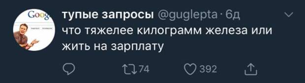 «Вакансия сиделка в интернете». 33 странных запроса о работе, собеседованиях и смысле жизни