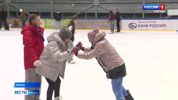 В керченской школе зимних видов спорта стартовали бесплатные мастер-классы по кёрлингу