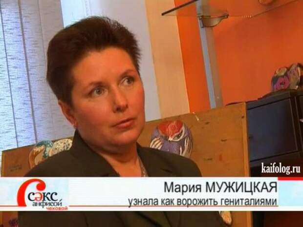 Приколы на телевидении (40 фото)