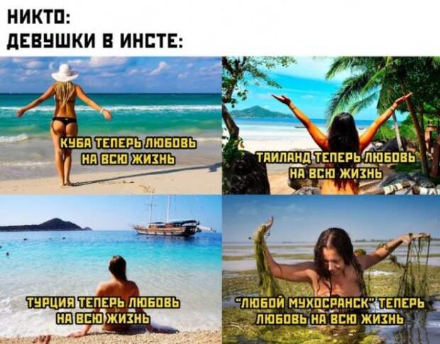 Картинки и мемы для настроения