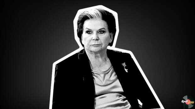 На фотографии: Валентина Терешкова