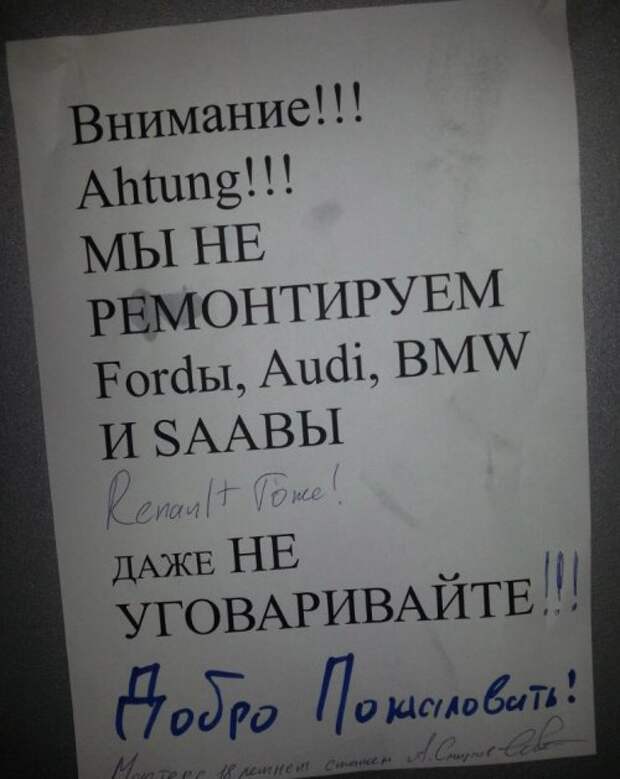 АВТОприкольные картинки (26 шт)