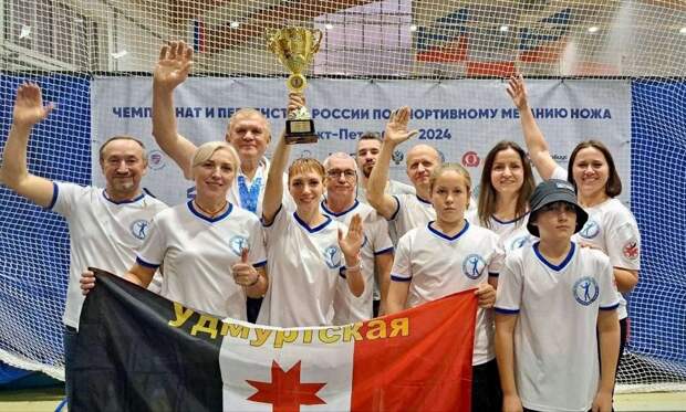 Достать ножи: спортсмены из Удмуртии оказались вторыми на Чемпионате России по метанию