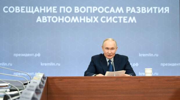 Путин оценил потенциал России по развитию беспилотников