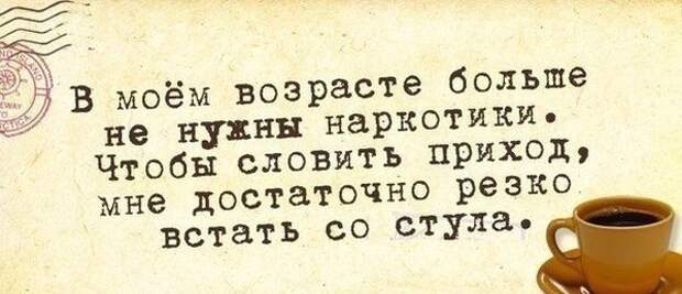 Мудрейшие цитаты