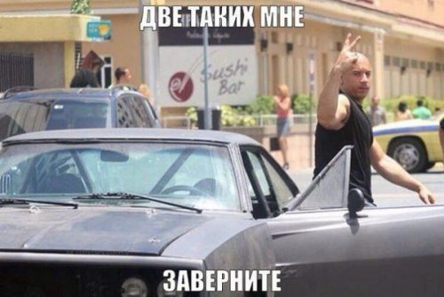 Автоприколы - дураки и дороги