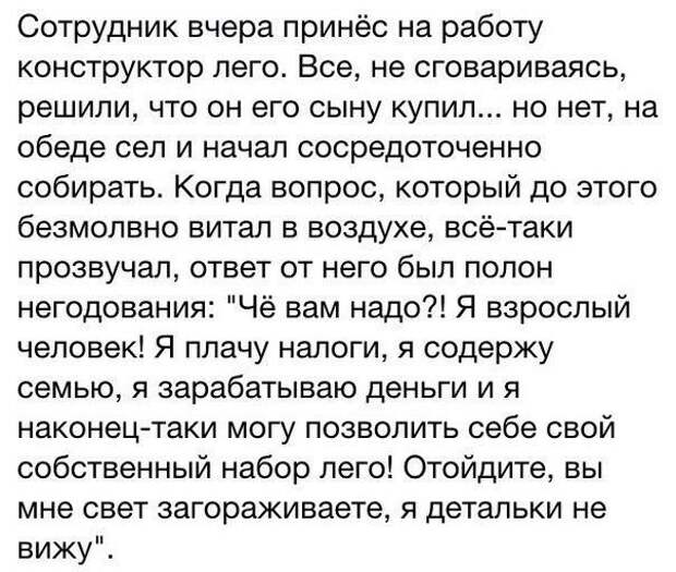 Прикольные тексты из социальных сетей