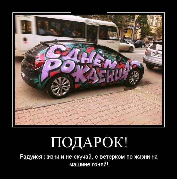Демотиваторы - 989 Демотиваторы - 989