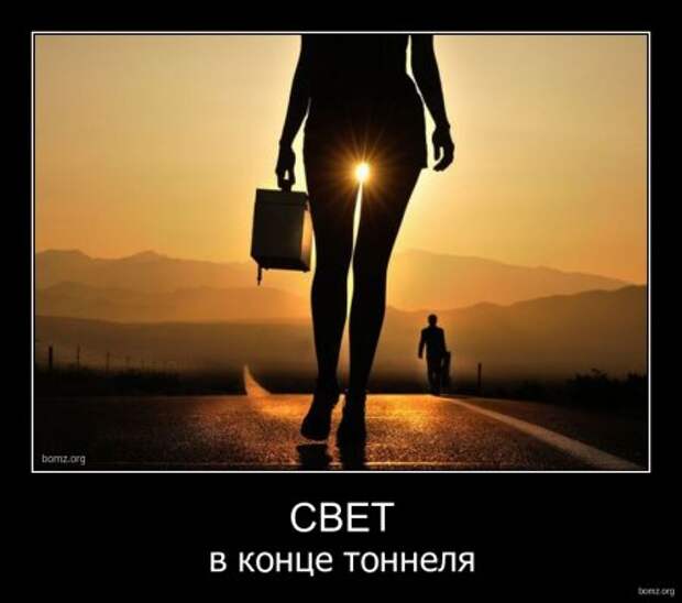 Новейшие демотиваторы все юморные.