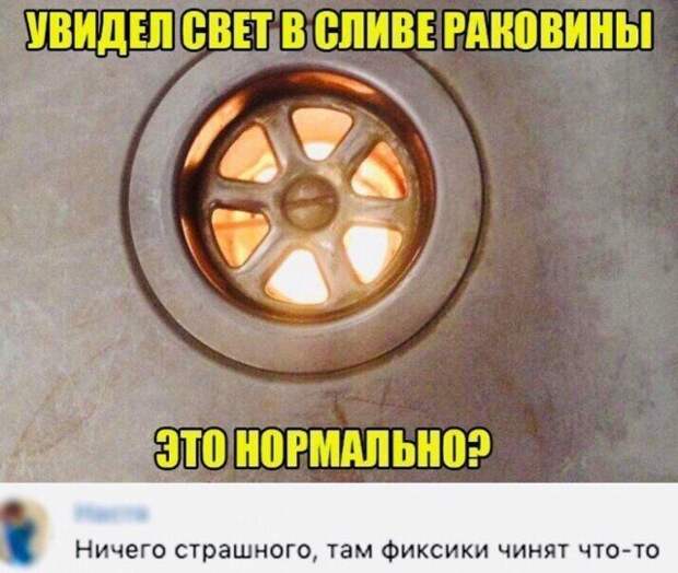 Смешные комментарии к постам в социальных сетях