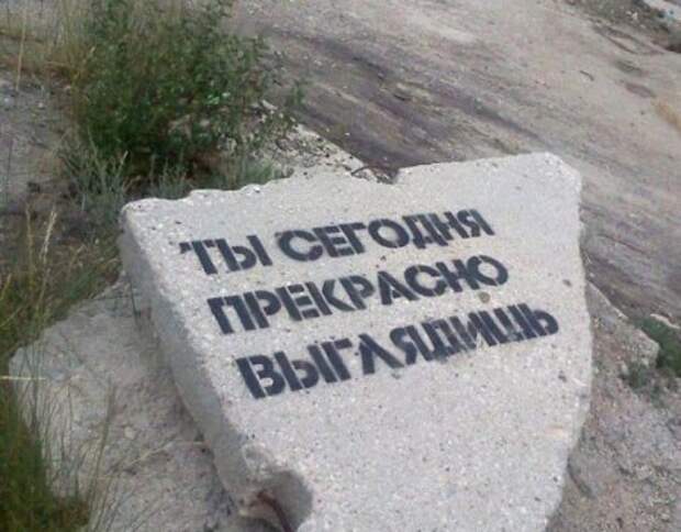 Народный креатив приколы в объявлениях.